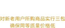 焦作市青龍包裝有限公司